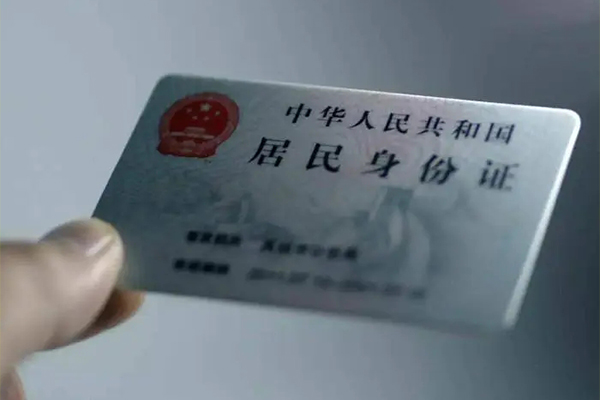 深圳空放信用贷款网