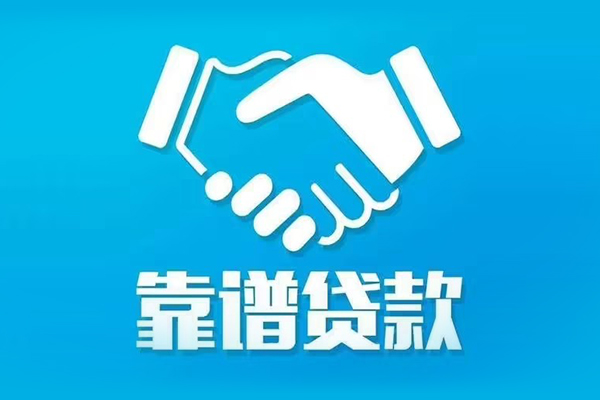 深圳空放哪里有小额贷款