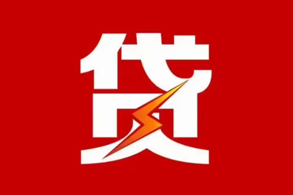 深圳空放个人身份证贷款