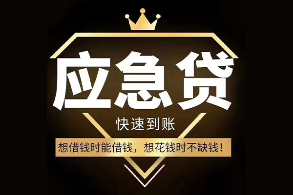 深圳空放个人小额贷款