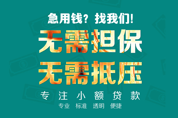 深圳空放正规私人借贷