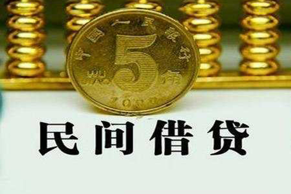 深圳空放民间借贷无视黑白