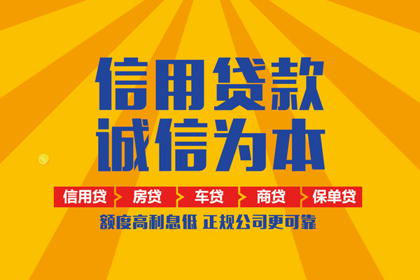 深圳空放私借空放当场拿钱