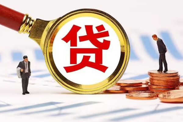 深圳空放哪里可以信用贷款