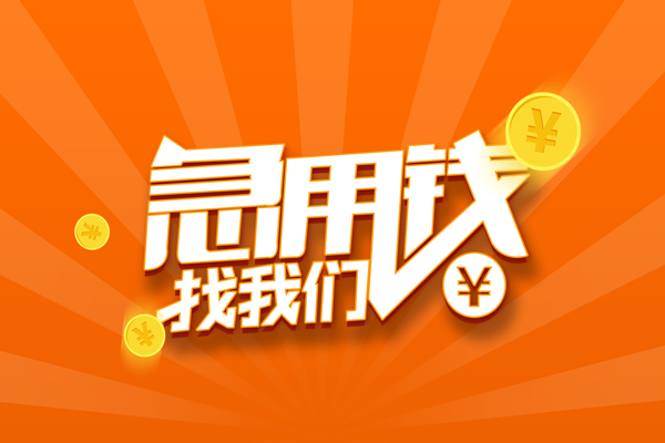 深圳空放个人私借