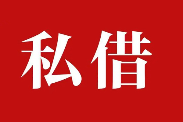 深圳空放小额贷款不查征信