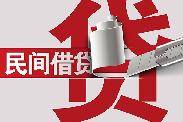 深圳空放二次抵押贷款