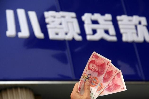 深圳空放抵押短借