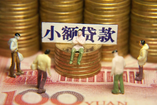 深圳空放无抵押短借